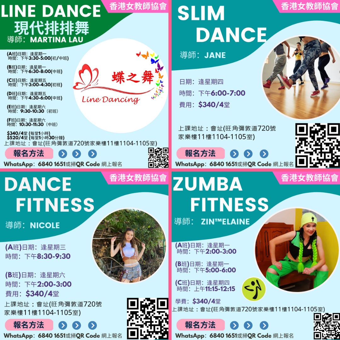 會址課程 (1).png